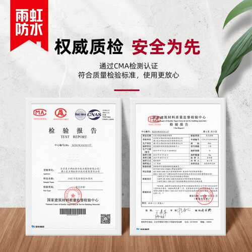 雨虹墙面加固剂墙固地固胶界面剂J100内墙混凝土固化剂处理剂