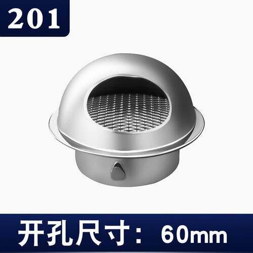 管罩304不锈钢通风口风帽外墙风帽排风口油烟机出风口防风罩201