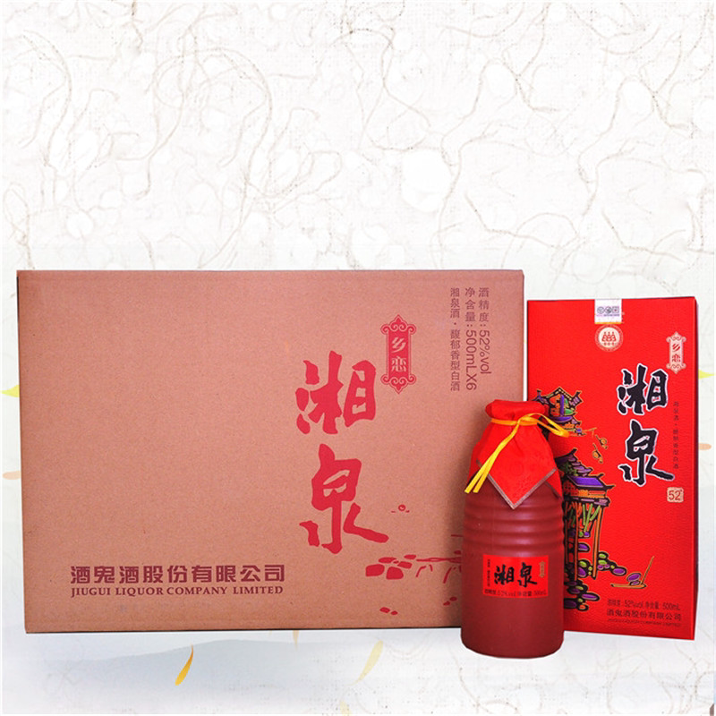 酒鬼酒52度湘泉酒乡恋馥郁香型国产白酒500ml*6瓶整箱 纯粮食酒