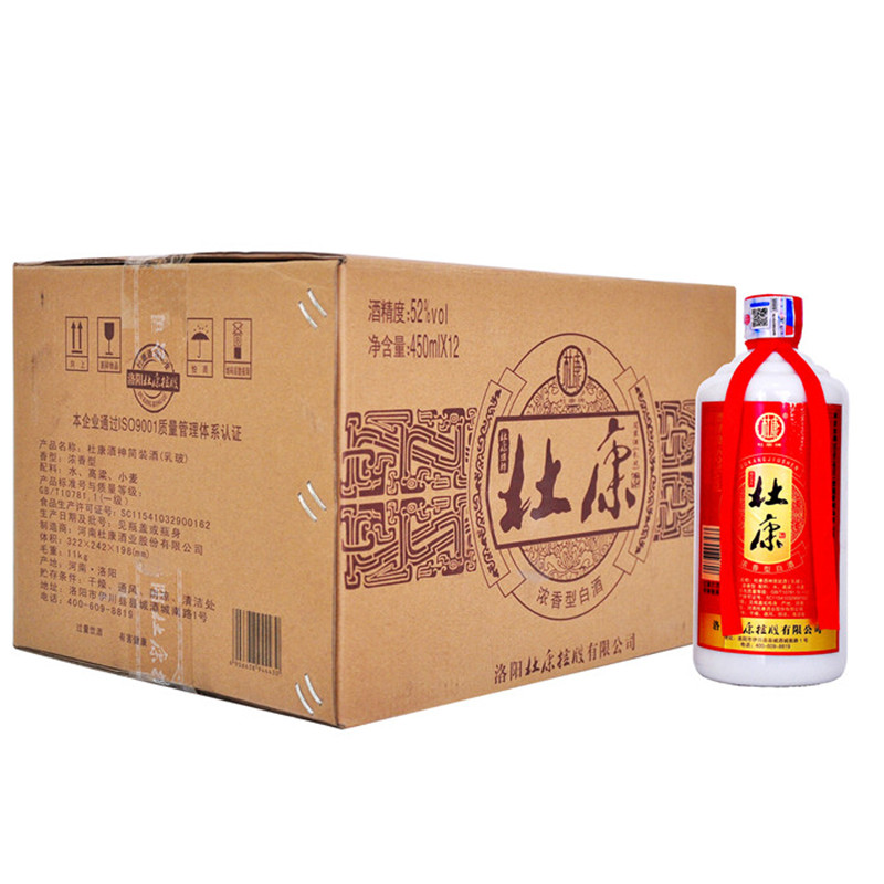杜康酒神简装酒 52度 12瓶整箱装 纯粮食浓香型高度白酒