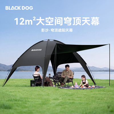 BLACKDOG黑狗户外穹顶天幕露营简易穿杆搭建遮阳棚防雨黑胶防晒