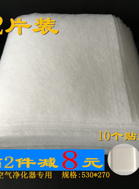 夏普过滤网净化器
