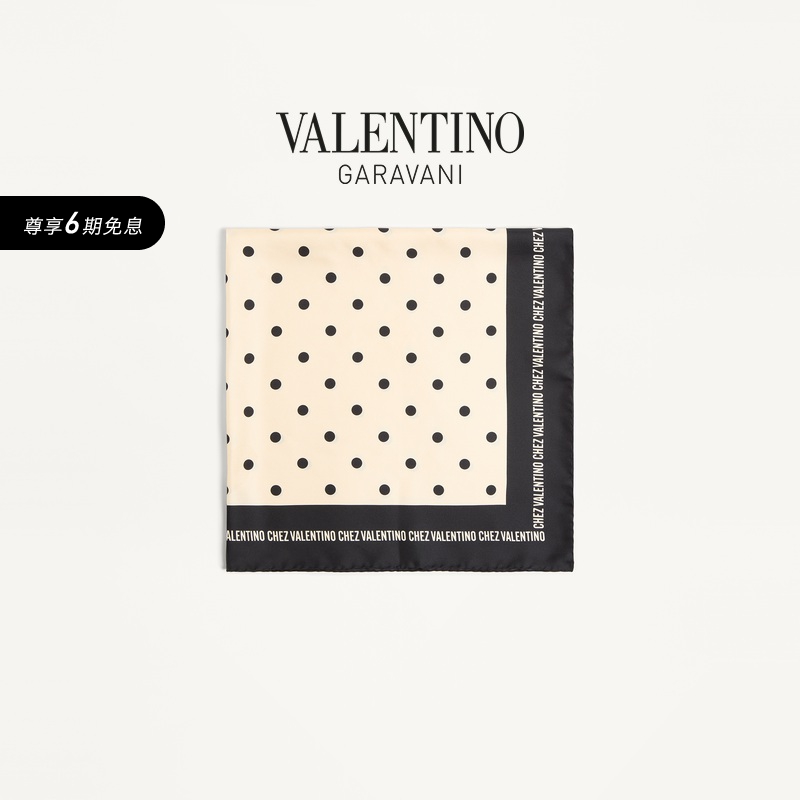 华伦天奴VALENTINO女士围巾