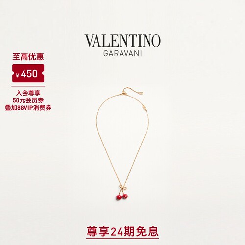 华伦天奴VALENTINO女士项链
