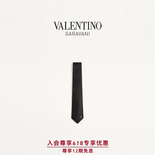 华伦天奴VALENTINO男士领带