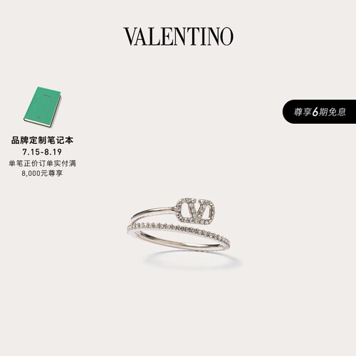 华伦天奴VALENTINO女士戒指