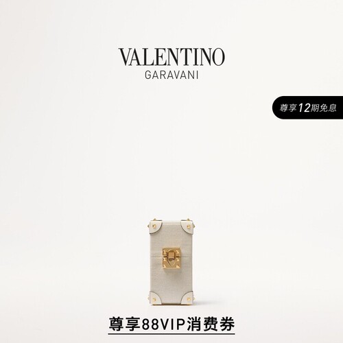 华伦天奴VALENTINO香水收纳箱