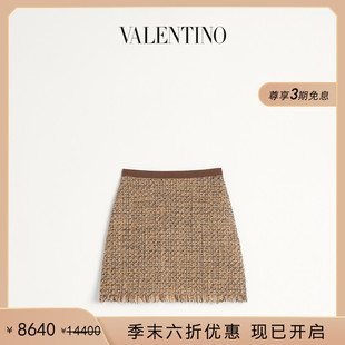 華倫天奴VALENTINO女士 末優(yōu)惠 FANTASY 季 粗花呢半裙