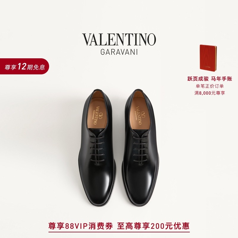 [礼物]华伦天奴VALENTINO男士 PAS DES DIEUX 牛皮革牛津鞋,流行男鞋,休闲皮鞋,淘宝优惠券,粉丝福利购,淘宝优惠卷