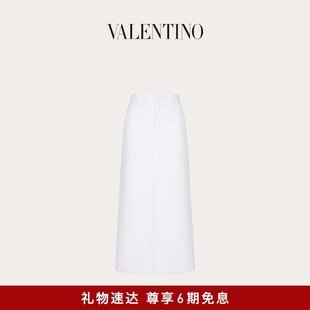 华伦天奴VALENTINO女士棉质府绸中长半身裙 6期免息