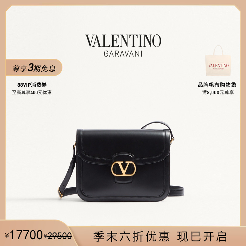 华伦天奴VALENTINO男士肩背包