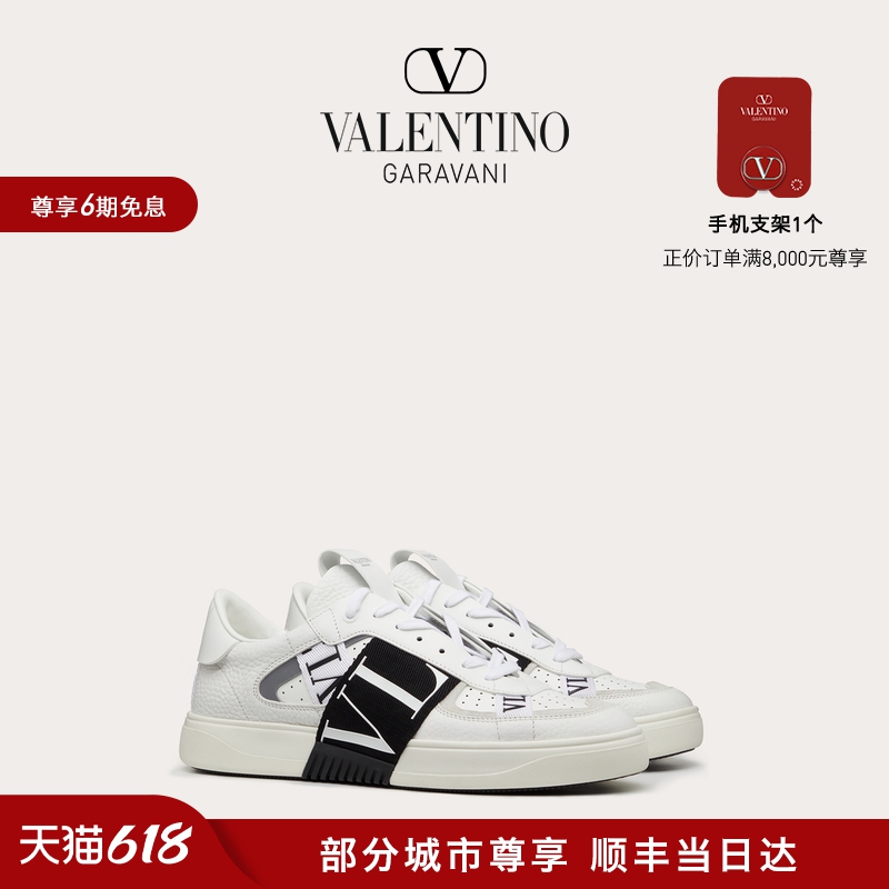 华伦天奴VALENTINO男士运动鞋