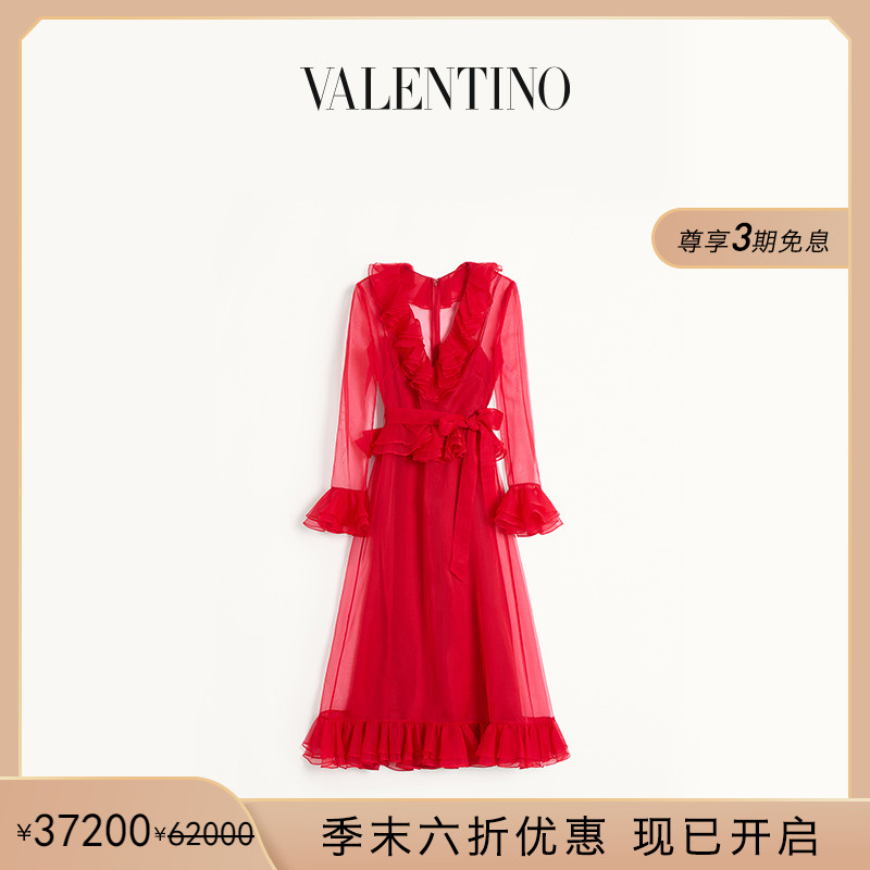 华伦天奴VALENTINO女士长裙