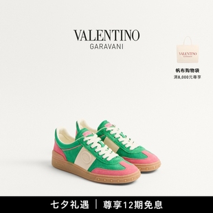 运动鞋 UPVILLAGE 12期免息 德训鞋 华伦天奴VALENTINO女士
