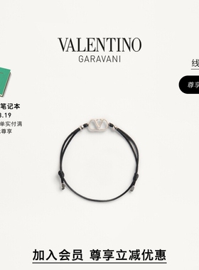 华伦天奴VALENTINO男士手镯