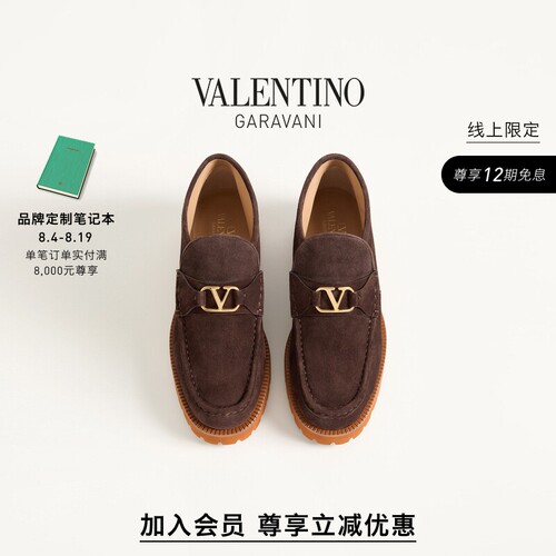 华伦天奴VALENTINO男士踝靴