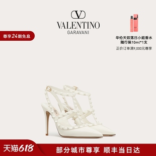 ROCKSTUD同色铆钉系带高跟鞋 华伦天奴VALENTINO女士 24期免息