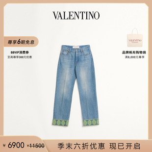 礼物 末优惠 华伦天奴VALENTINO女士提花饰边牛仔裤 季