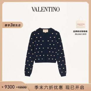 礼物 末优惠 华伦天奴VALENTINO女士心形细节开衫 季