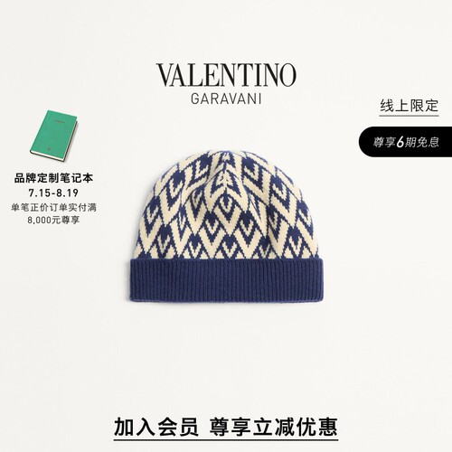 华伦天奴VALENTINO男士羊毛帽