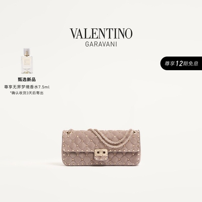 华伦天奴VALENTINO女士 ROCKSTUD SPIKE 中号绒面牛皮革肩背手袋