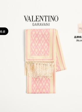 [礼物]华伦天奴VALENTINO女士 TOUTE LA V桑蚕丝印花围巾