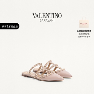 铆钉穆勒平底拖鞋 ROCKSTUD 华伦天奴VALENTINO女士