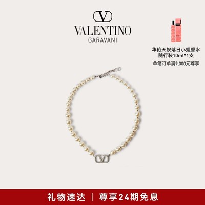 华伦天奴VALENTINO女士项链