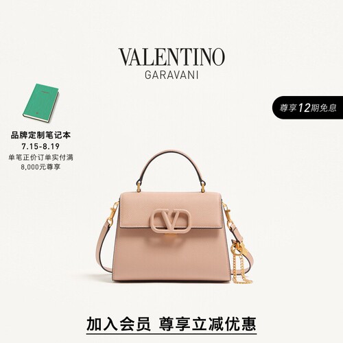 华伦天奴VALENTINO女士手提包