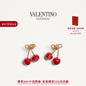 礼物 12期免息 华伦天奴VALENTINO女士 CHEZ VALENTINO樱桃耳环
