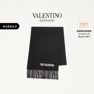 VALENTINO 刺绣羊毛围巾 CHEZ 华伦天奴VALENTINO男士