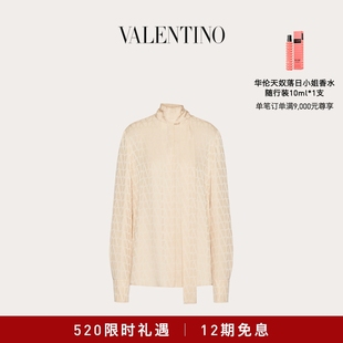 12期免息 华伦天奴VALENTINO女士V标志真丝提花上衣