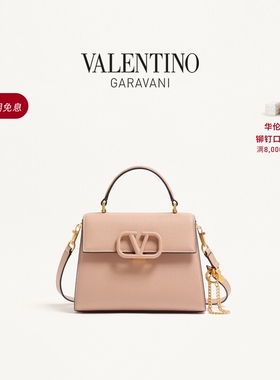 [礼物][12期免息]华伦天奴VALENTINO女士 VSLING小号牛皮革手提包