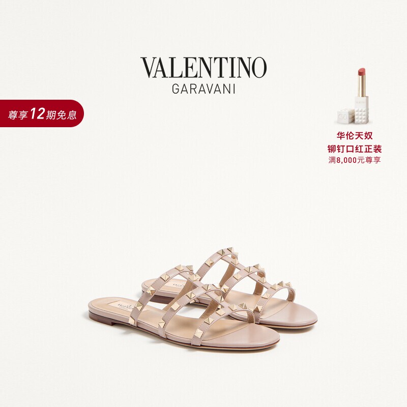 [礼物][12期免息]华伦天奴VALENTINO女士 ROCKSTUD拖鞋式平底凉鞋