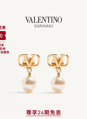 [24期免息]华伦天奴VALENTINO女士 VLOGO 金属耳环[礼物]