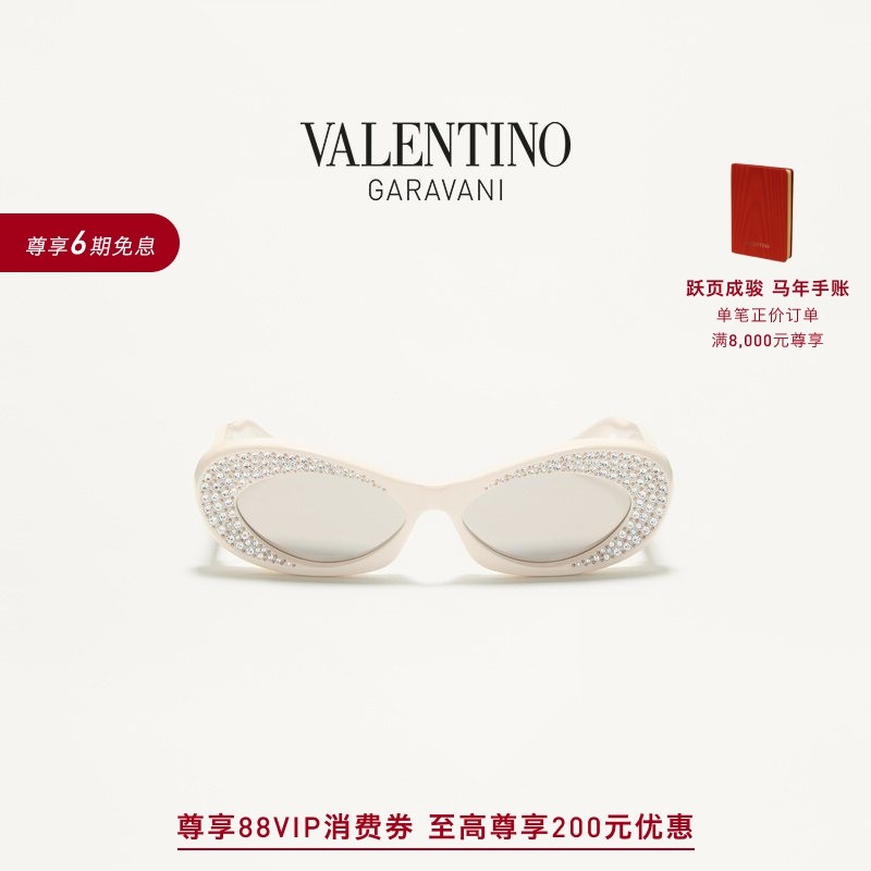 [礼物]华伦天奴VALENTINO男女同款椭圆形醋酸纤维太阳眼镜,ZIPPO/瑞士军刀/眼镜,太阳眼镜,淘宝优惠券,粉丝福利购,淘宝优惠卷