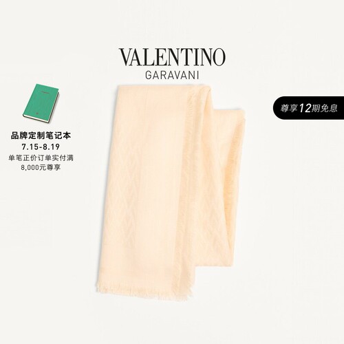 华伦天奴VALENTINO女士围巾