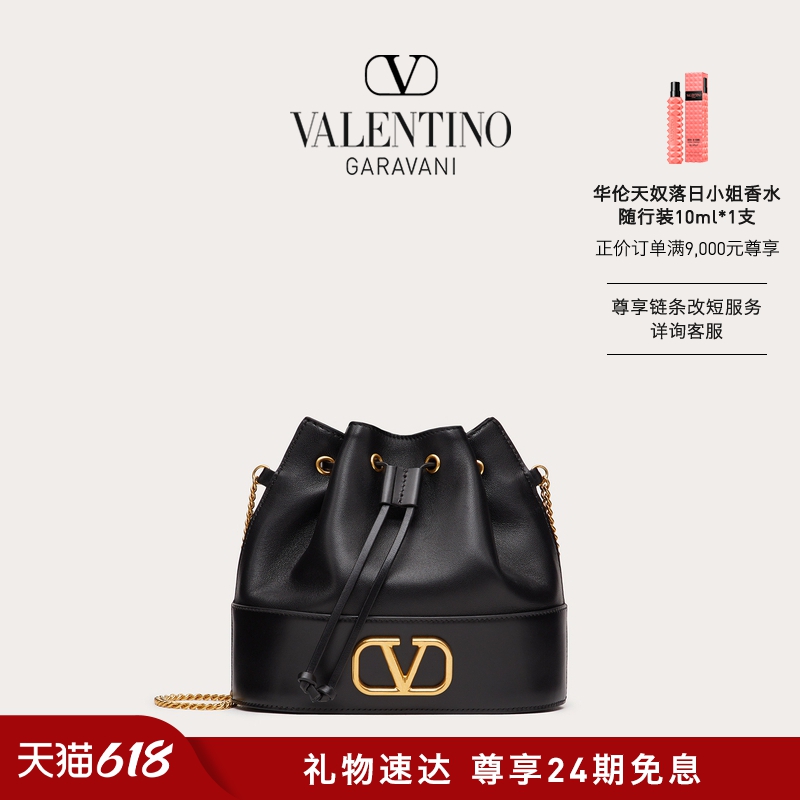 华伦天奴VALENTINO女士水桶包