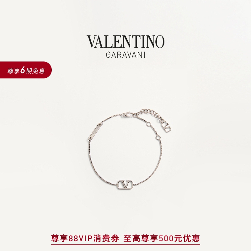 华伦天奴VALENTINO男女同款手链