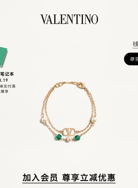 华伦天奴VALENTINO女士手链