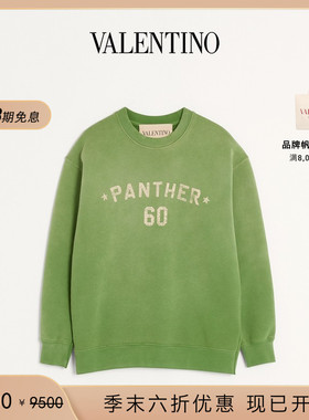 [季末优惠][礼物]华伦天奴VALENTINO男士 CHEZ VALENTINO棉质卫衣