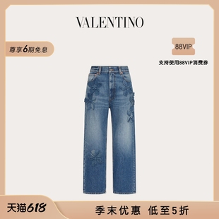 华伦天奴VALENTINO女士立体堆花工艺牛仔裤 末优惠 季