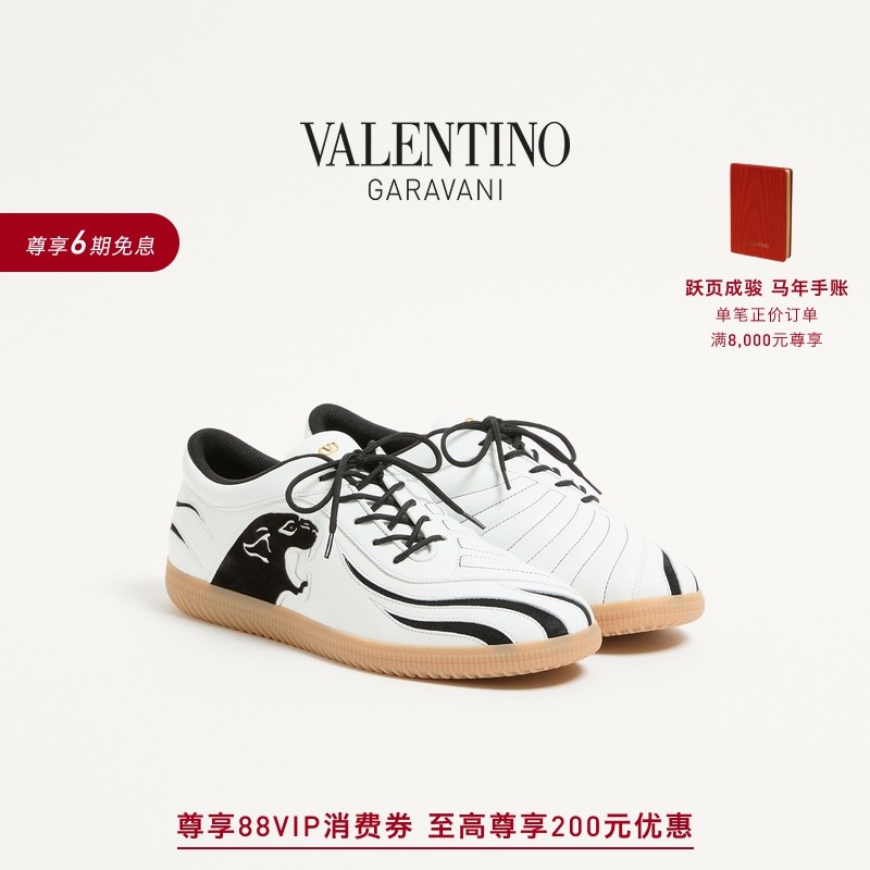 [礼物][新品上市]华伦天奴VALENTINO男士 KICKY 男士运动鞋,流行男鞋,时尚休闲鞋,淘宝优惠券,粉丝福利购,淘宝优惠卷