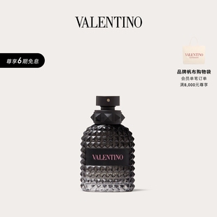 华伦天奴VALENTINO罗马男士 淡香水 6期免息