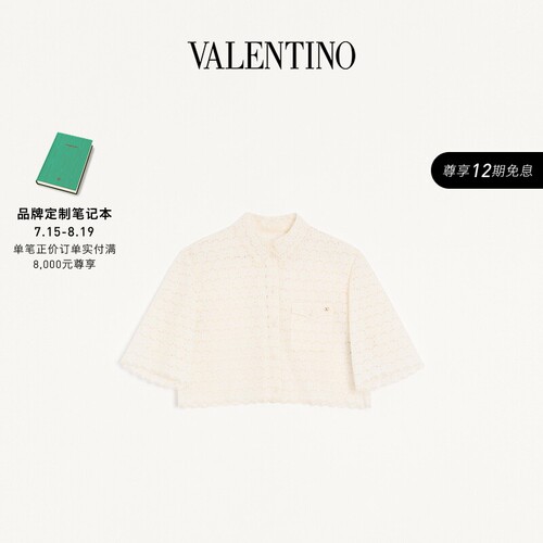 华伦天奴VALENTINO女士衬衫