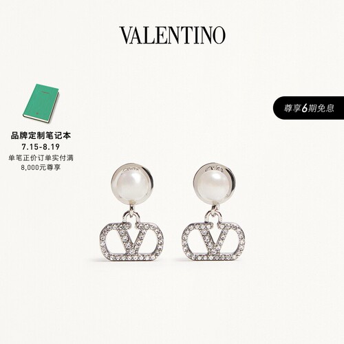 华伦天奴VALENTINO女士耳环