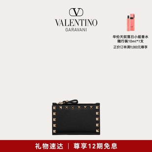 ROCKSTUD 华伦天奴VALENTINO女士 卡夹 12期免息 小牛皮拉链式