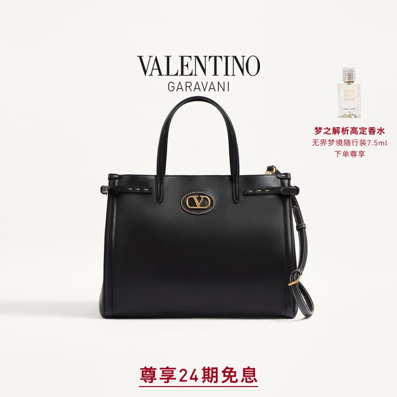 华伦天奴VALENTINO男士 ANTIBES 中号牛皮革手袋托特包[礼物]