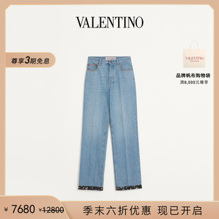 华伦天奴VALENTINO男士 礼物 末优惠 印花饰边牛仔裤 季