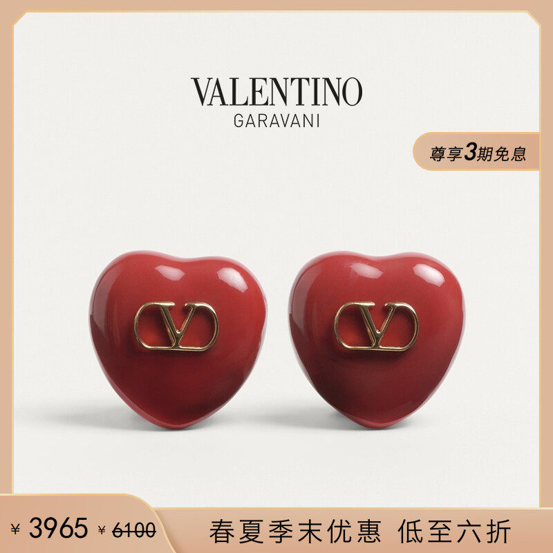 [季末优惠]华伦天奴VALENTINO女士 COEUR ROYAL 金属和珐琅耳环